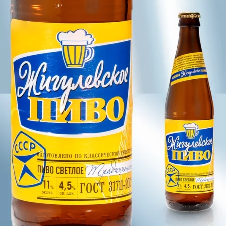 Μπύρα ξανθιά, διαφανής lager "Zhigulevskoe Traditional" 4,5% (450ml)