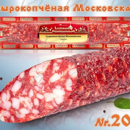 Сырокопчёная " Московская"(свино-говяжая)(250гр)