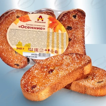 Κράκερ σταφίδας "Φθινοπωρινά" (240gr)