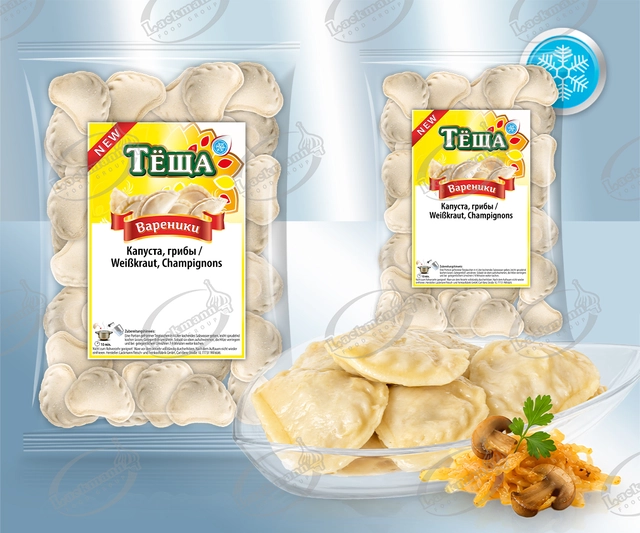 Вареники с капустой и грибами (600gr)